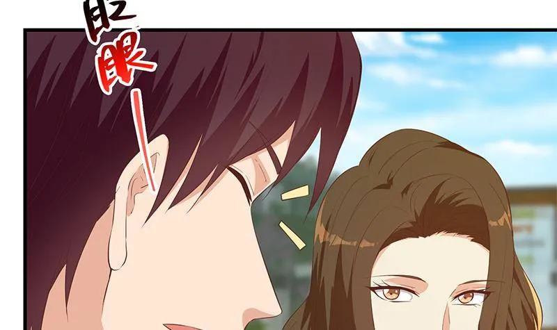 第218话 我的菜 第42页