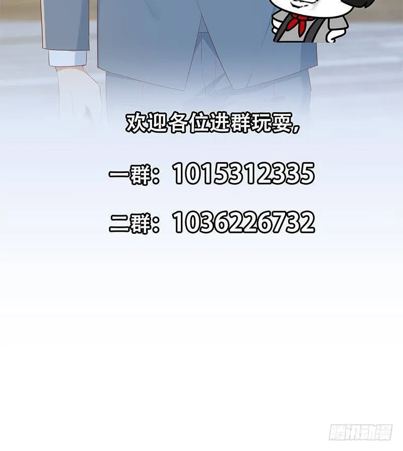 第218话 我的菜 第51页