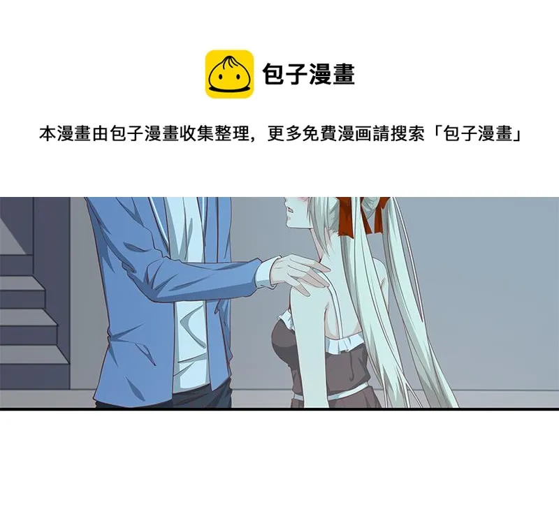 第二季 第25话 上 第13页