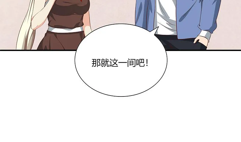 第二季 第25话 上 第28页
