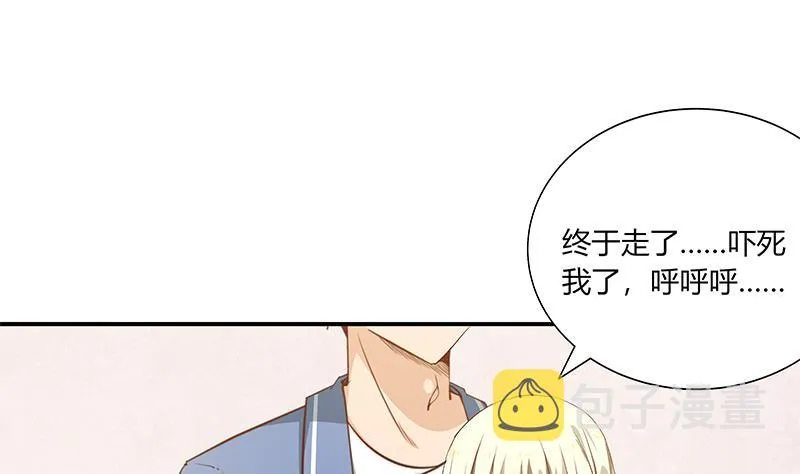 第二季 第27话 依依的电话 第14页