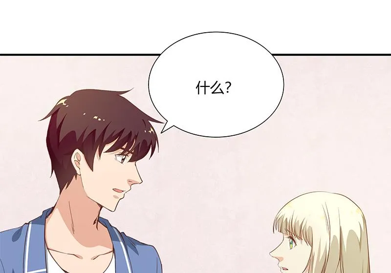 第二季 第27话 依依的电话 第20页