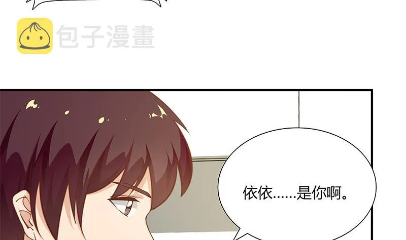 第二季 第27话 依依的电话 第41页