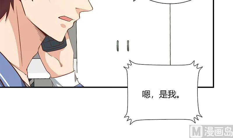 第二季 第27话 依依的电话 第42页
