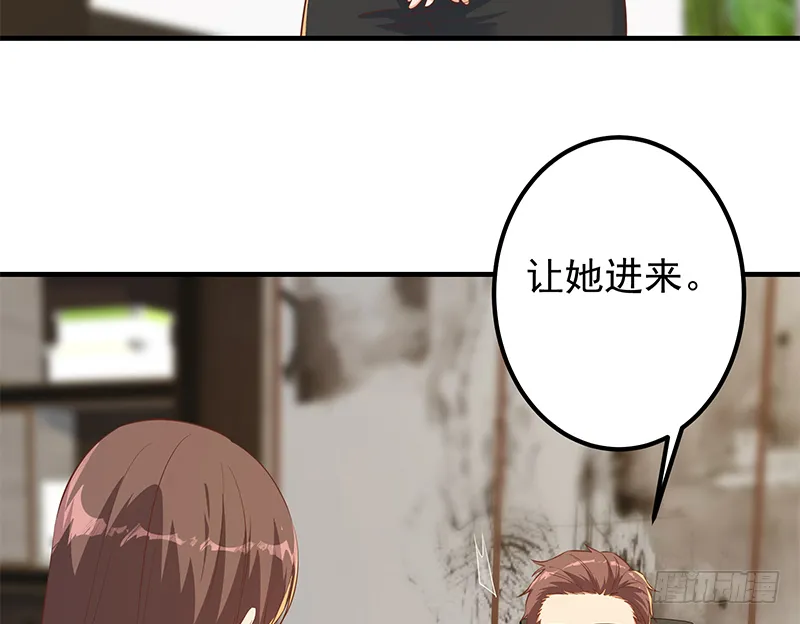 小剧场 第6话 第29页
