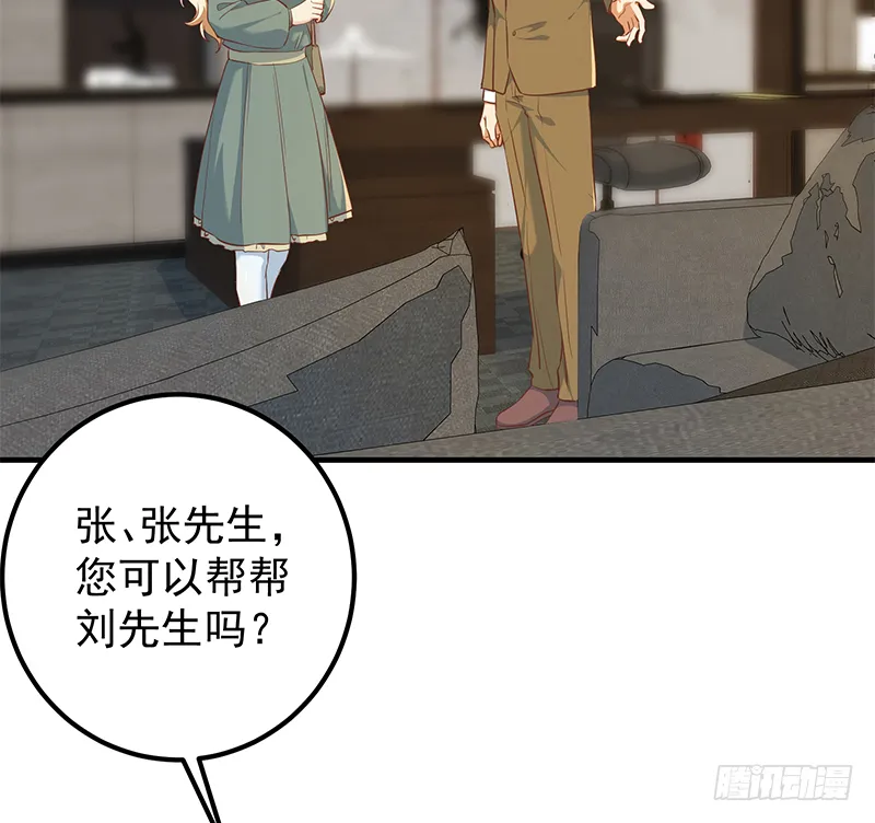 小剧场 第6话 第34页