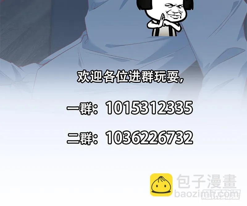 小剧场 第6话 第53页