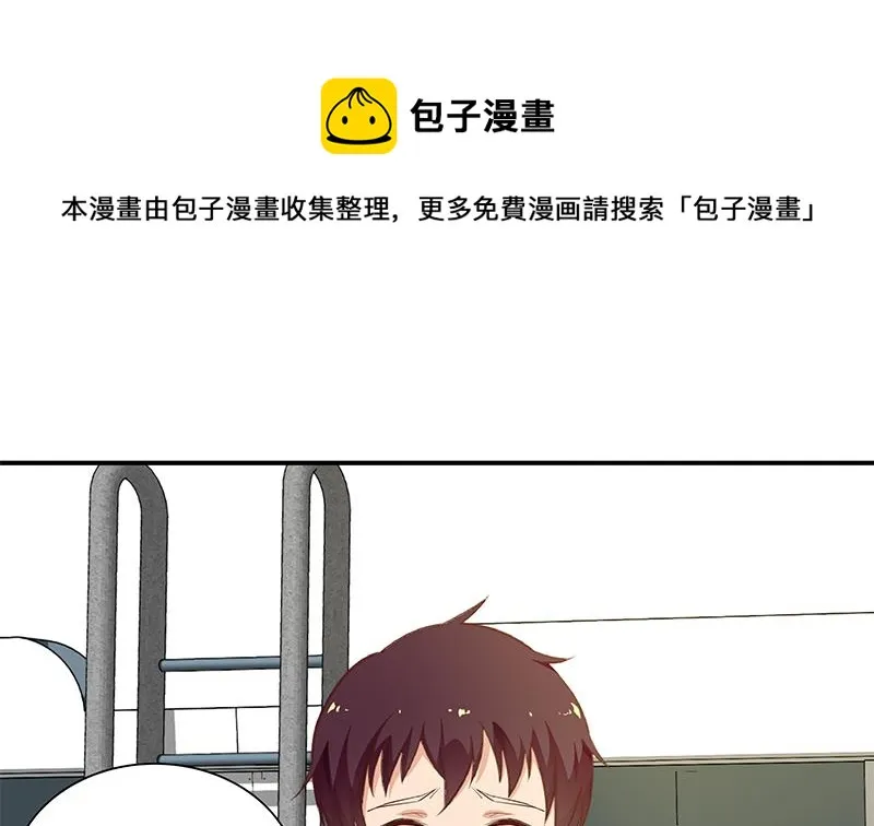 第二季 第28话 和依依的过去 第19页