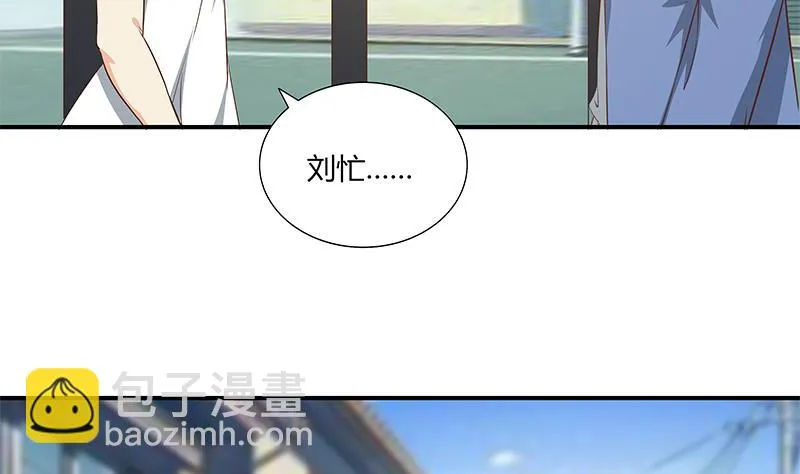第二季 第28话 和依依的过去 第28页