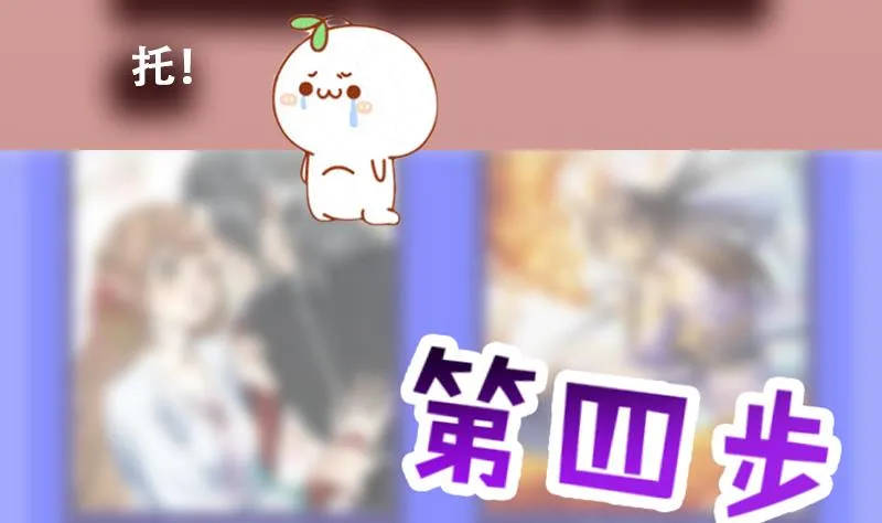 番外 超重要的号外！！ 第10页