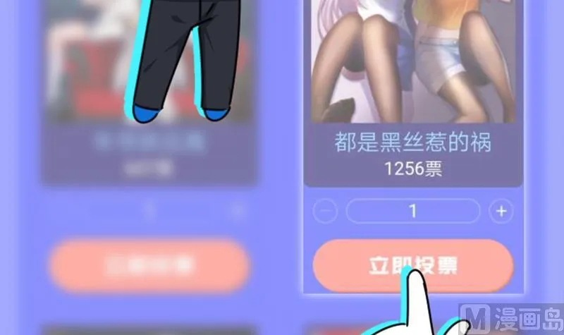 番外 超重要的号外！！ 第12页