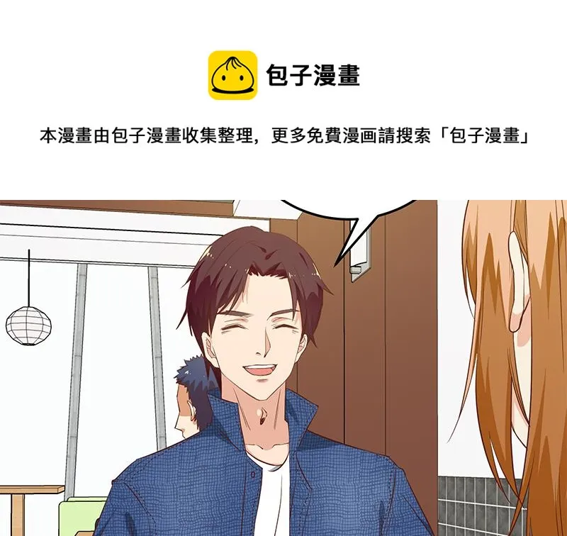 第二季 第32话 第二次告白！ 第22页