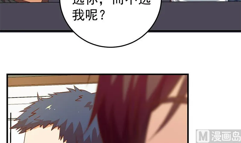第二季 第32话 第二次告白！ 第36页