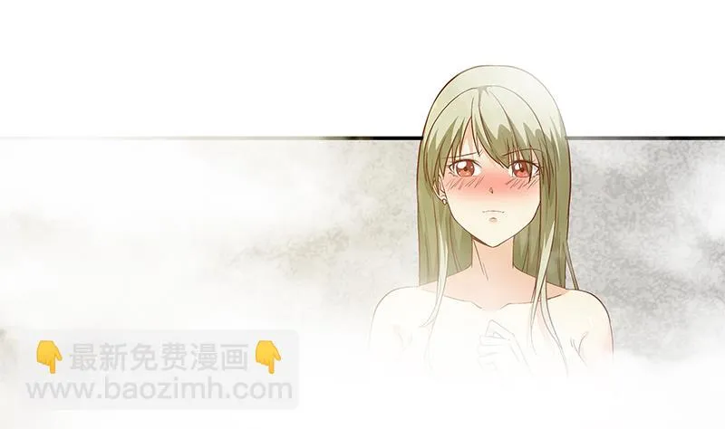 第二季 第35话 若隐若现 第8页