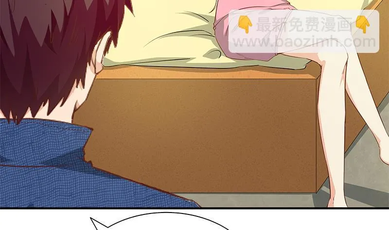 第二季 第35话 若隐若现 第14页