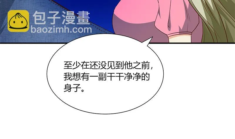 第二季 第35话 若隐若现 第35页