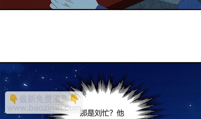第二季 第34话 被凌玲带回家 第5页