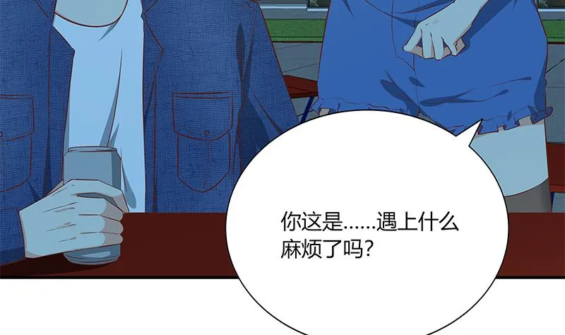 第二季 第34话 被凌玲带回家 第13页