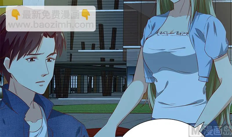 第二季 第34话 被凌玲带回家 第15页