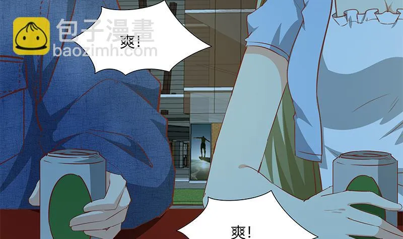 第二季 第34话 被凌玲带回家 第26页