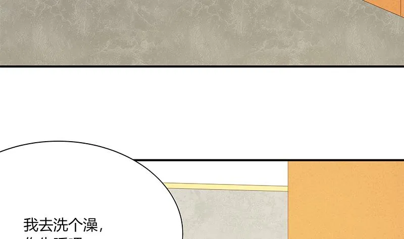 第二季 第34话 被凌玲带回家 第35页