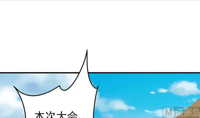 第二季 第36话 学生会长 第15页