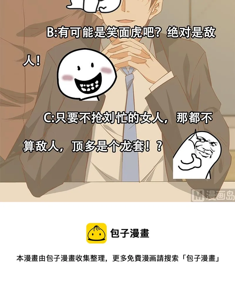 第二季 第36话 学生会长 第48页