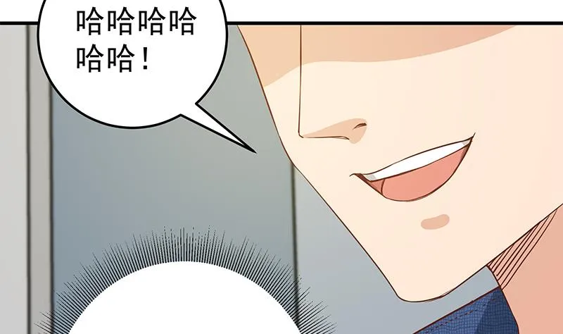 第二季 第37话 谈判（问答有惊喜） 第11页
