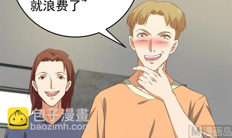 第二季 第38话 黄奈遇袭！ 第12页