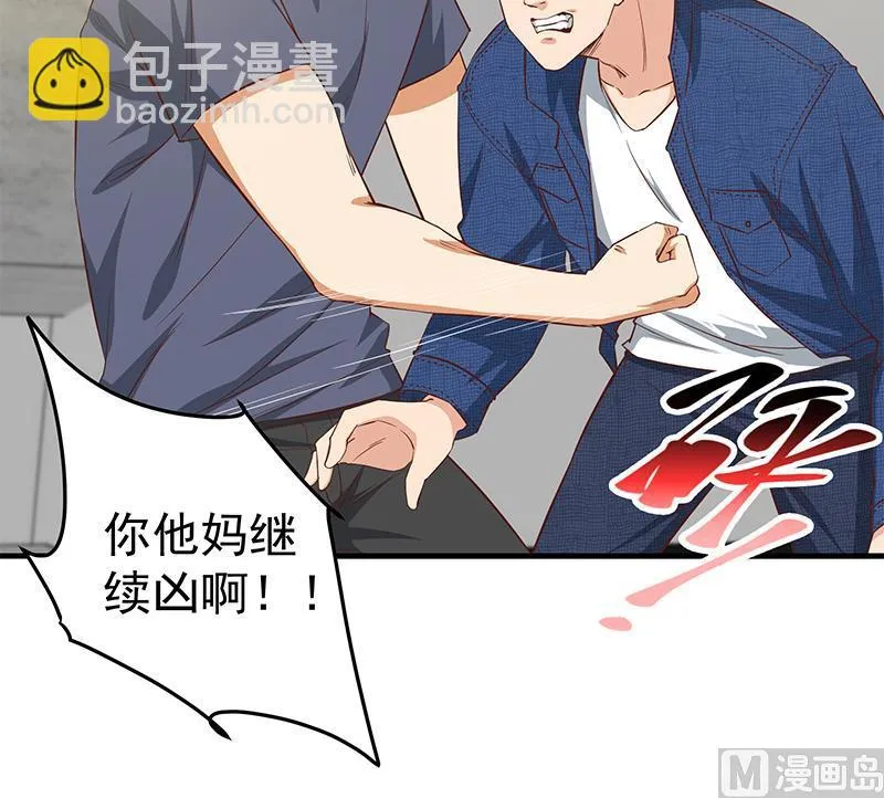 第二季 第38话 黄奈遇袭！ 第30页