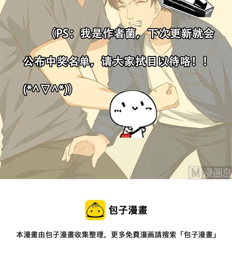 第二季 第38话 黄奈遇袭！ 第57页