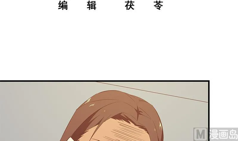 第二季 第41话 奈姐的护身符 第3页