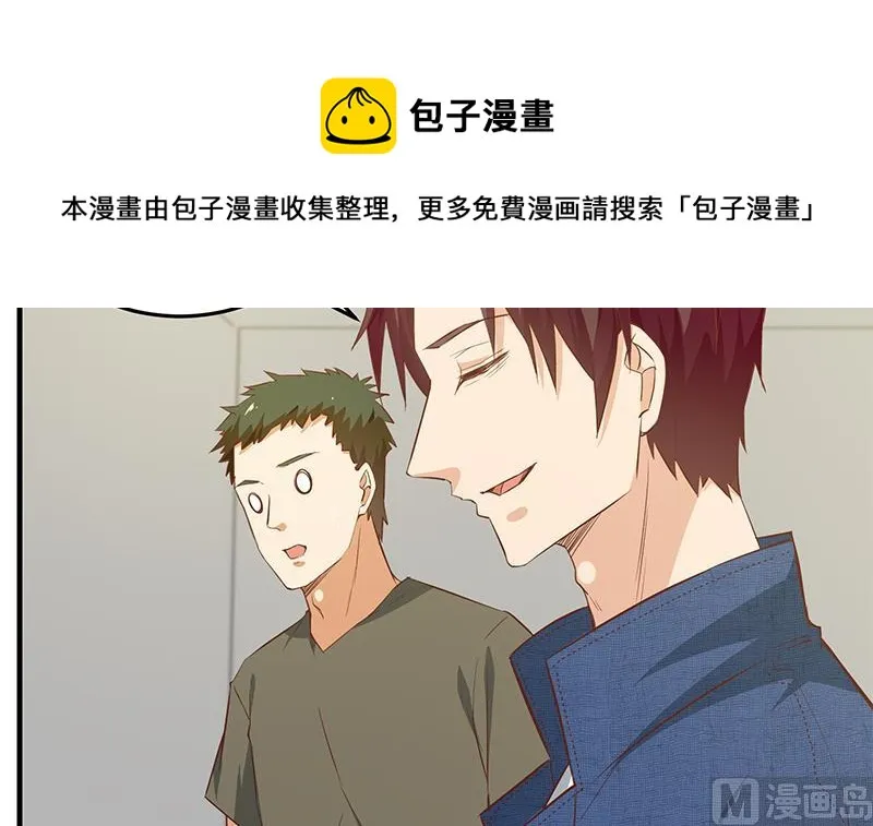 第二季 第41话 奈姐的护身符 第6页