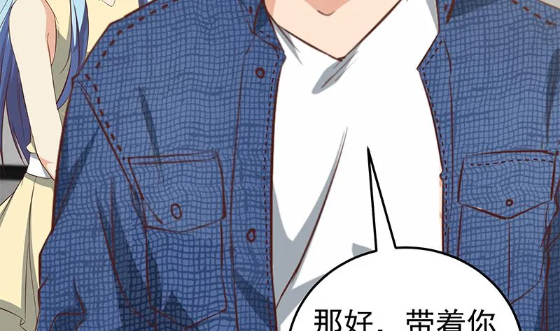 第二季 第41话 奈姐的护身符 第28页
