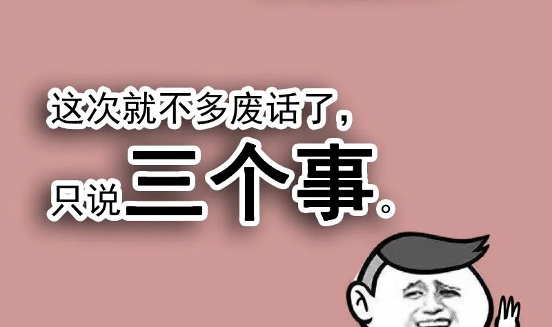 番外 拉票福利追加一波 第2页