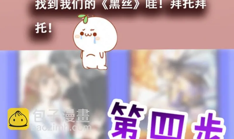番外 拉票福利追加一波 第16页