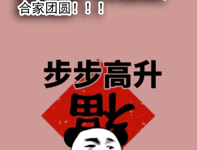 番外 拉票福利追加一波 第20页