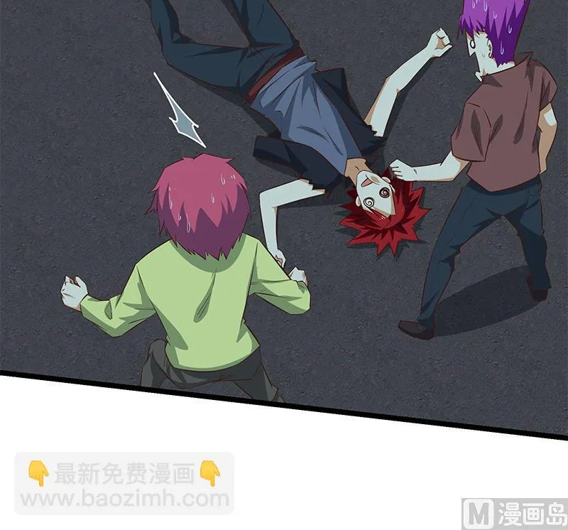 第二季 第44话 省格斗冠军！ 第30页