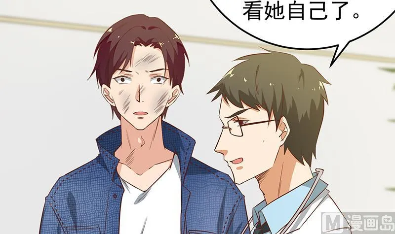 第二季 第48话 开辟我的时代 第6页