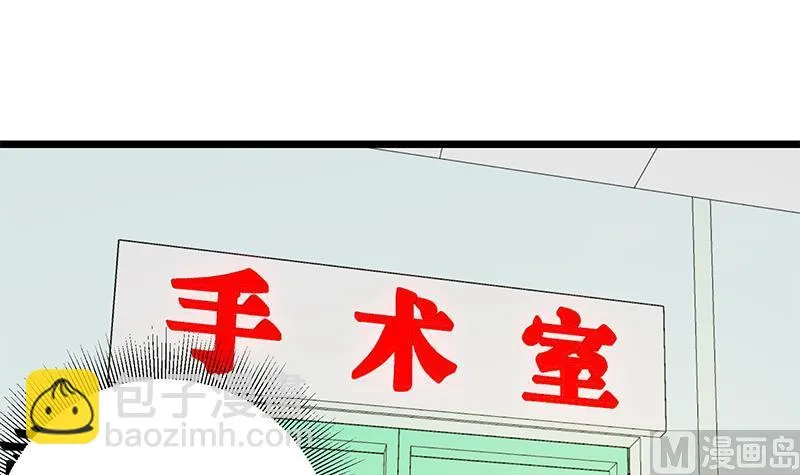 第二季 第48话 开辟我的时代 第18页