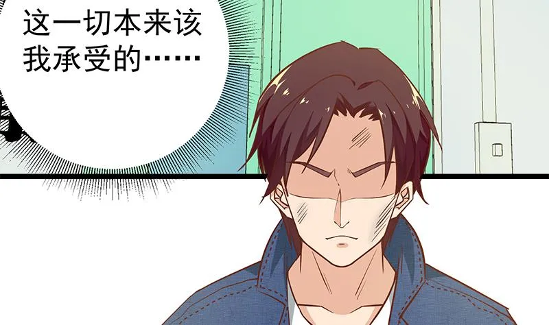 第二季 第48话 开辟我的时代 第19页
