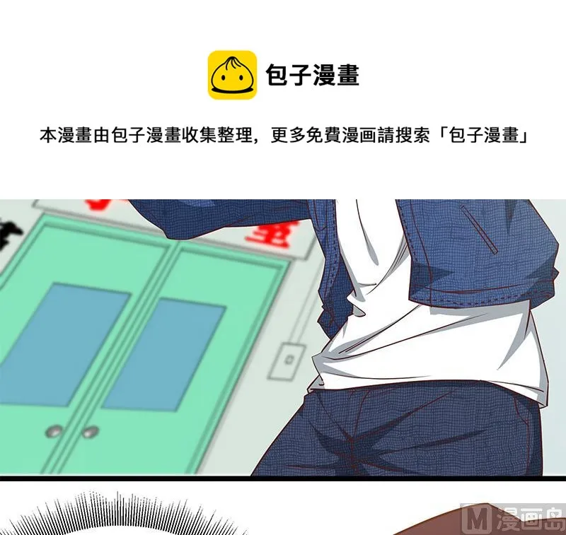 第二季 第48话 开辟我的时代 第27页