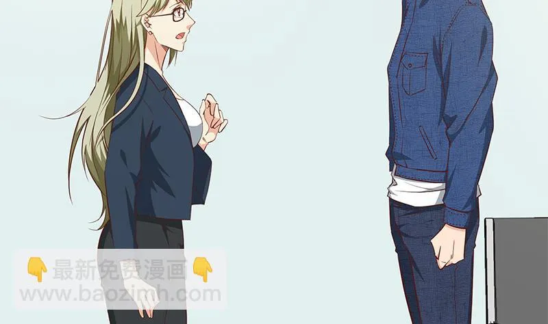 第二季 第48话 开辟我的时代 第35页