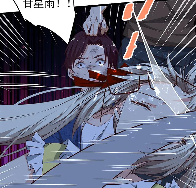 第二季 第47话 奋不顾身 第28页