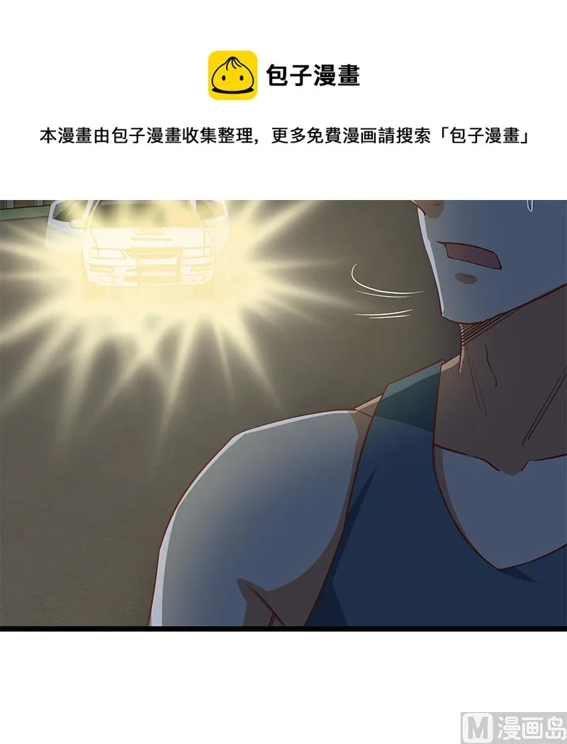 第二季 第47话 奋不顾身 第30页