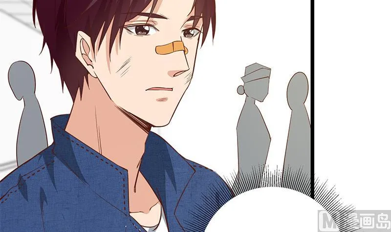 第二季 第51话 偷听了秘密 第33页