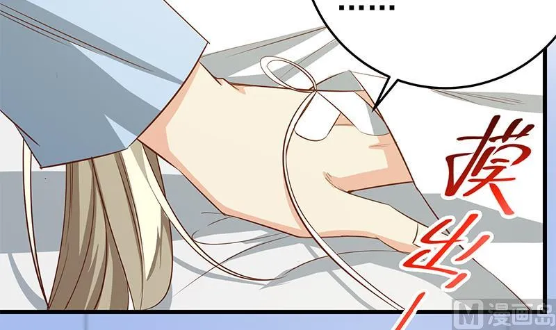 第二季 第52话 她的心意 第48页