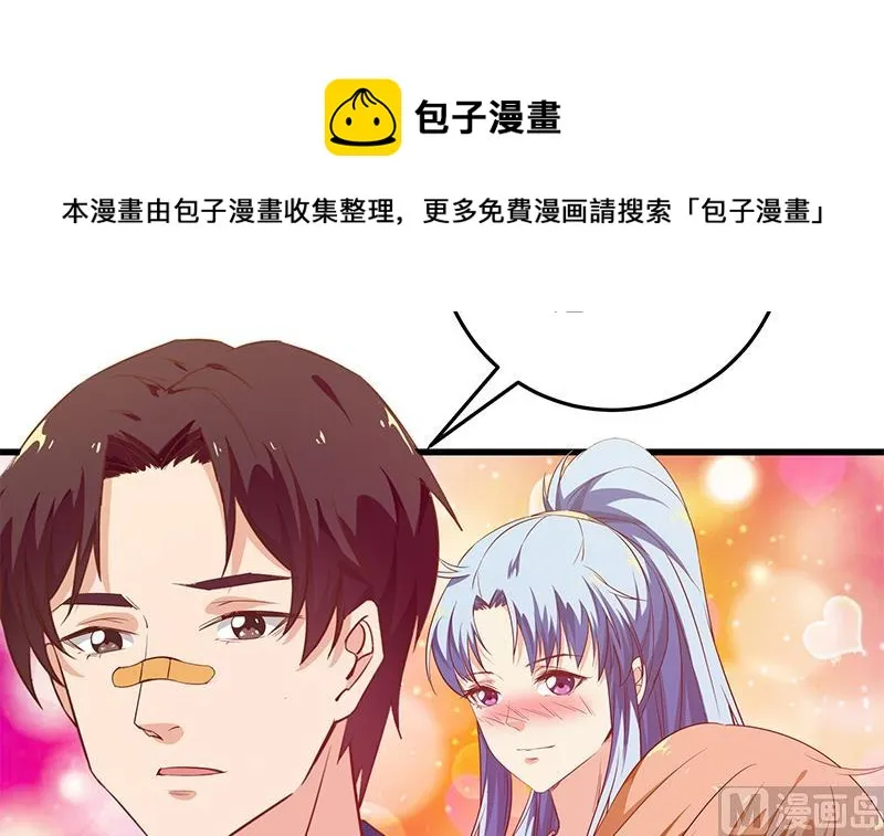 第二季 第53话 是我亲的他！ 第9页