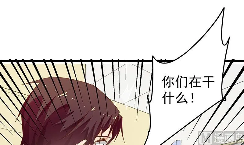 第二季 第53话 是我亲的他！ 第30页