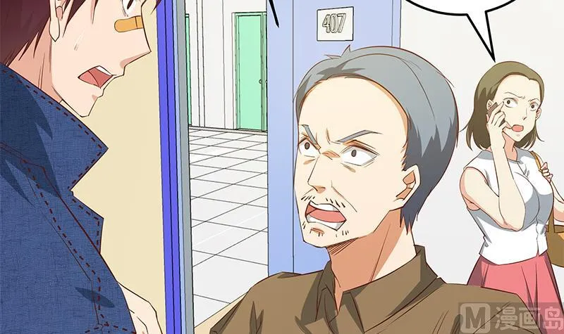 第二季 第53话 是我亲的他！ 第42页